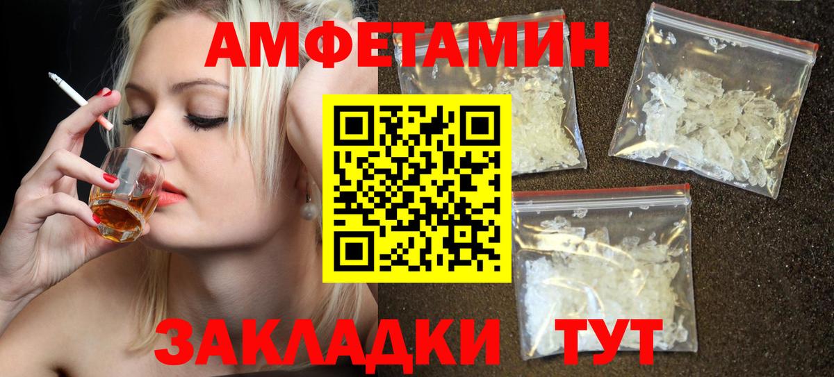 АМФ Premium  Вход с VPN  АМФ  Нижний Тагил 