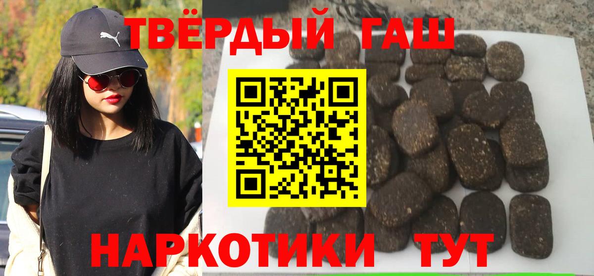 ГАШИШ VHQ Нижний Тагил