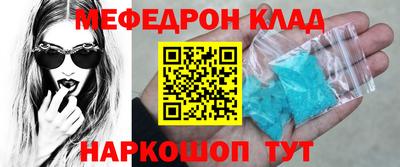 спайс Бугуруслан