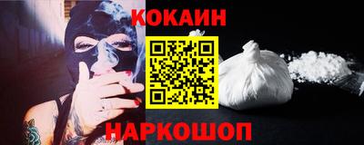 спайс Бугуруслан