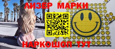 спайс Бугуруслан