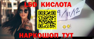 спайс Бугуруслан