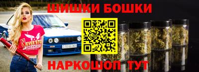 спайс Бугуруслан