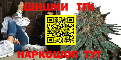 спайс Бугуруслан