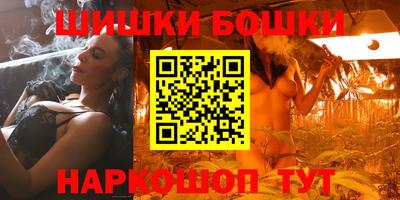спайс Бугуруслан