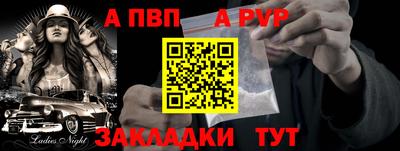 сатива Будённовск