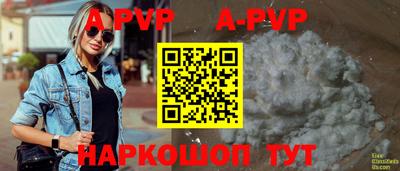 спайс Бугуруслан