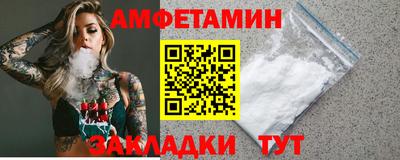 сатива Будённовск