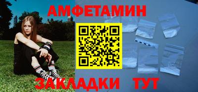 спайс Бугуруслан