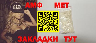 сатива Будённовск