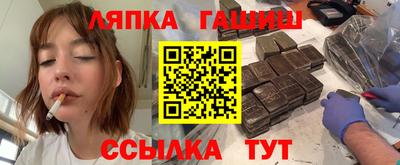 спайс Бугуруслан