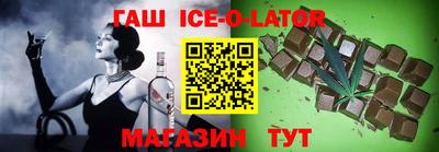 спайс Бугуруслан