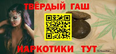 спайс Бугуруслан