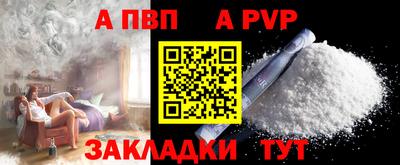 сатива Будённовск