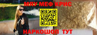 спайс Бугуруслан