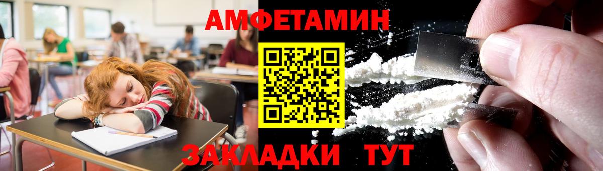 Первитин кристалл Нижний Тагил