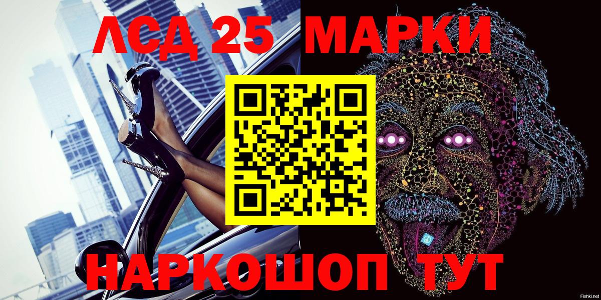 Наркотические марки 1,8мг  Наркотические марки 1,8мг  Вход с VPN  Нижний Тагил 