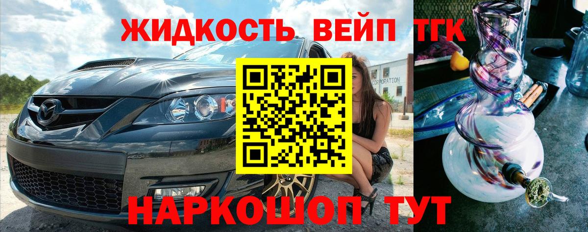 Дистиллят ТГК THC oil  Вход с VPN  Дистиллят ТГК гашишное масло  Нижний Тагил 