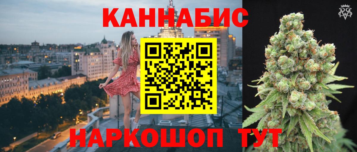 Канабис MAZAR Нижний Тагил