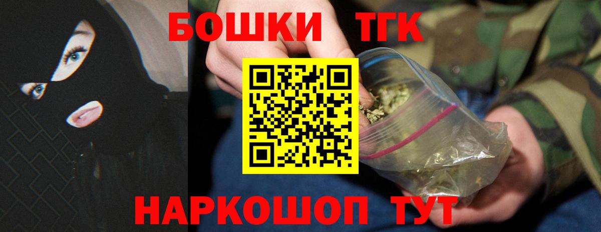 Нижний Тагил  Каннабис тримм  Каннабис сатива  Вход с VPN  Каннабис семена 